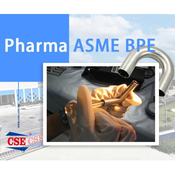 ASME BPE不锈钢管件制造商