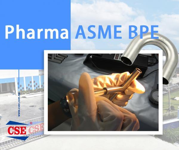 ASME BPE不锈钢管件制造商