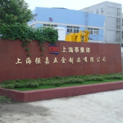 Shanghai office outside view